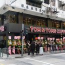 (주)탐앤탐스