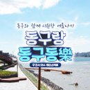 청본이룸터 이미지