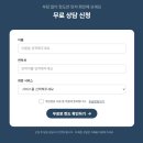 (주)굿콜 | 배달 수입이 들쭉날쭉할 때 굿머니 이용해본 후기