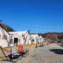 [가평] 겨울 초입의 낭만 글램핑, 청춘 글램핑&amp;카라반