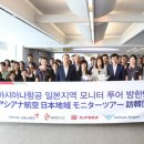케이투어(K-TOUR) 이미지