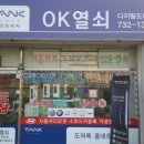 한청리츠빌아파트 이미지