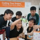 찾아가는 코딩교실 이미지