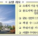 아르샘
