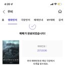 굳유토피아
