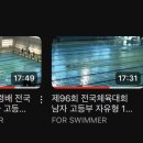 포스위머 이미지