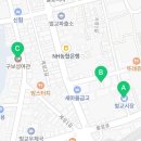 송광떡방앗간