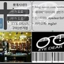 아이디어구미2번가 네이버블로그