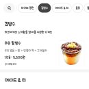 타코비두정점 이미지