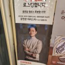 윤연당 이미지