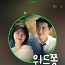 위드쫑 이미지