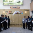 행복마루