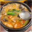 남도국밥 이미지