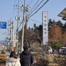 명품한우곰탕 이미지