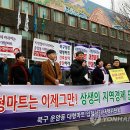 운암 롯데슈퍼 앞 이미지