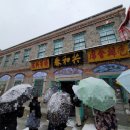 짜장면박물관 이미지