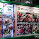 뽕잎사랑샤브칼국수보쌈냉면 이미지