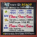 바닐라PC방 | 부평 좌석 피시방 추천 커플 PC방 찐후기