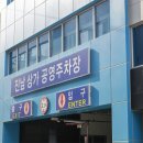 진남식당 - 문경시 | 진남식당