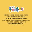 시흥ABC행복학습타운 갤러리시흥 이미지