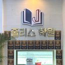 부흥고등학교앞 네이버블로그