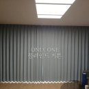 건영세탁 | 핏이 다른 3주름! 봉천 건영6차 국산 90% 생활 암막...콤비 블라인드 설치 후기 (feat. 온리원 형상기억)