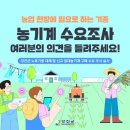 농기계임대사업소 도암분점 이미지