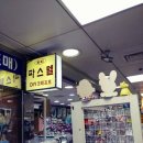 회현아트공방 이미지