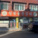 청송갈비 | [내돈내산 대구 맛집] 대명동 노포, 택시 기사님이 추천해주신 소고기 맛집 '청송숯불갈비'