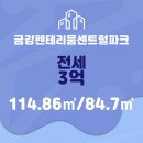 운정금강공인중개사사무소 이미지