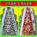 송정사랑병원 이미지