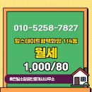 휴먼빌공인중개사사무소 이미지