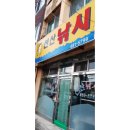 상주중고낚시 이미지