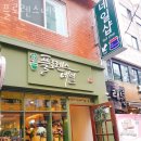플로렌스네일