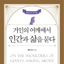 점촌-소로3-346 | 서평이벤트