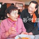 대명3동경로당 이미지