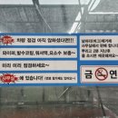 달구지셀프세차장 이미지