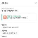 네일뽀또 이미지