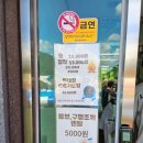 산내들 캠프빌리지 김천지례점