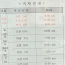 천주교평택교회 이미지