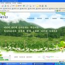 종곡마을 이미지