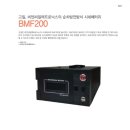비엔씨일렉트로닉스
