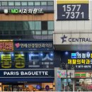 본재활의학과의원 이미지
