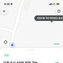 회킬러를위한배달횟집 이미지