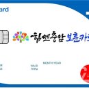 보훈할인마트