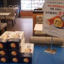 파리바게뜨평내 이미지
