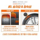 타이어프로 서하남점 | [티스테이션] 올마이티 스마트페이, 픽업딜리버리 서비스, 타이어교체, 휠얼라인먼트 비용 정비후기