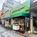 오김밥