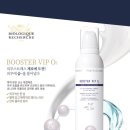 비알부티크 이미지
