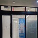 필라테스앤아이 네이버블로그